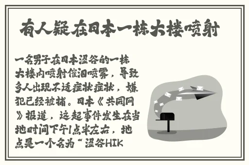 97人人操人人插人人爽