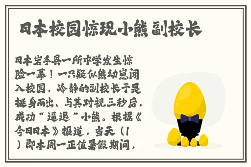 福瑞18+