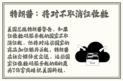 怪物VODAFONEWIFI巨大