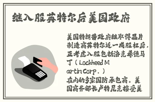 如意平台app下载