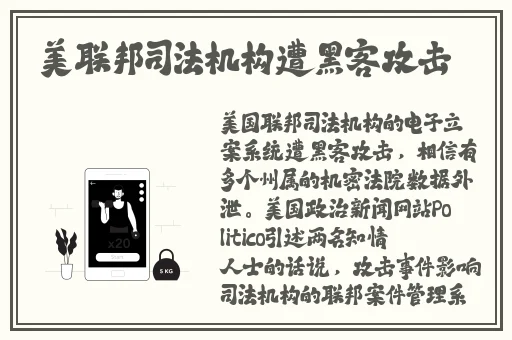 二次元人物桶动漫人物免费